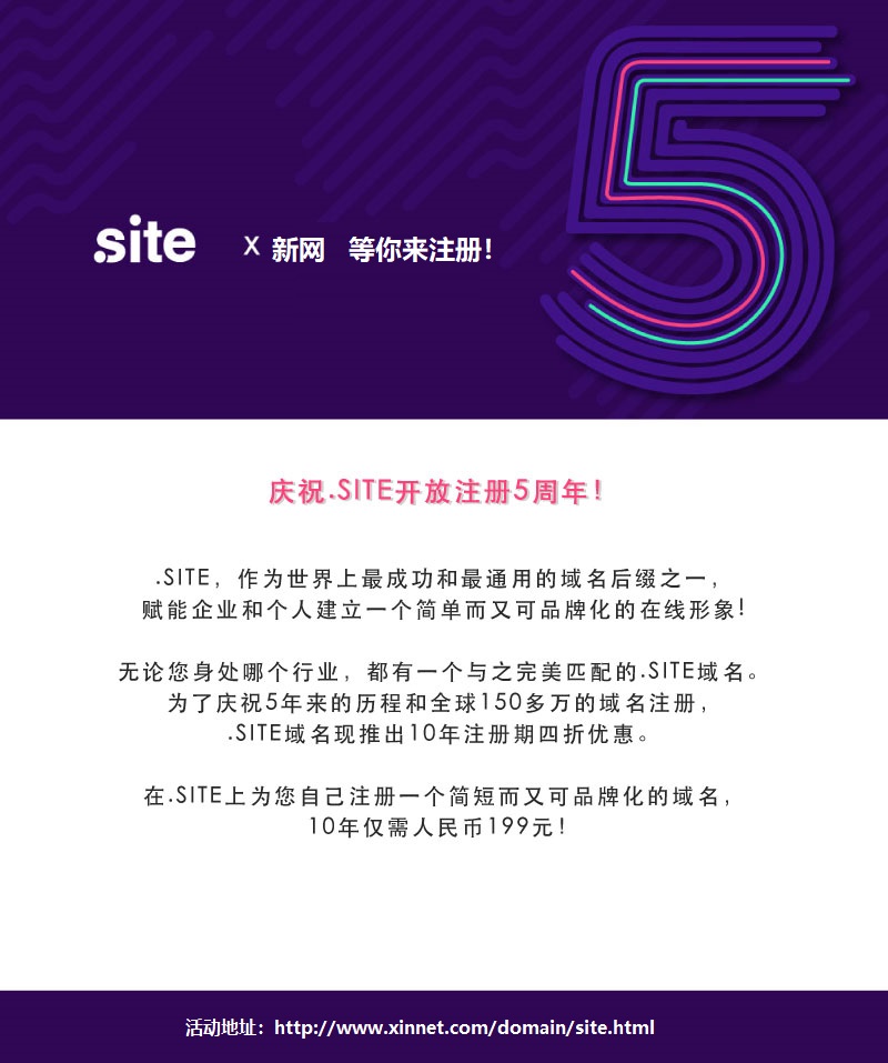 China-newsletter(07-15-17-33-57).jpg