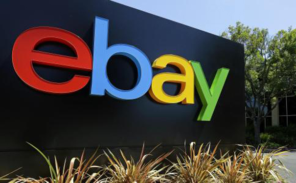 eBay第二季度净利润6.38亿美元