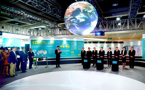 中国国际电子商务博览会在义乌举行