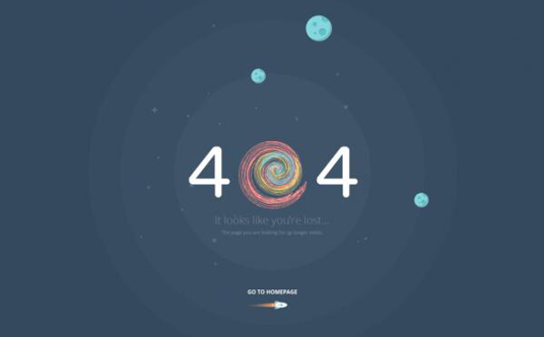 404页面怎么设计 才不影响用户体验