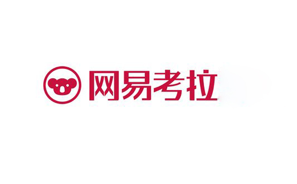 网易考拉已是法国品牌进入中国市场的门户