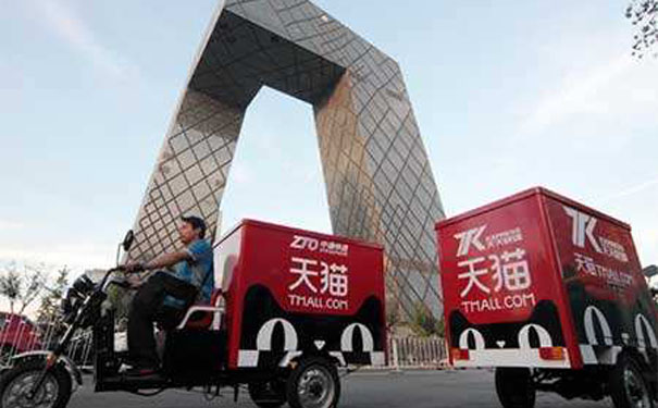 天猫将打造北京“三公里理想生活区”