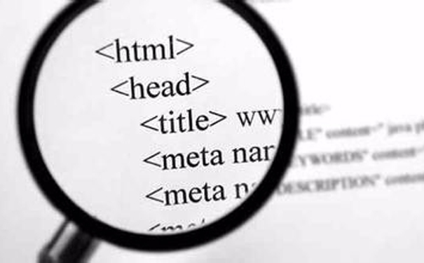 HTML网站代码该如何优化