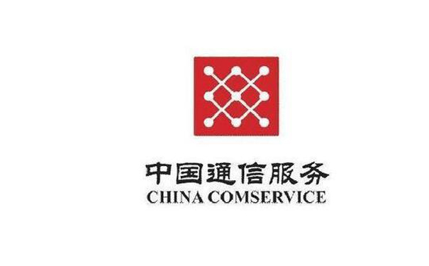 数字世界，智领未来，中国通服将参加8月底在南京举行的第十四届软博会