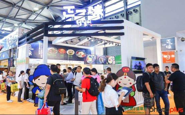 2018盟享加中国特许加盟展·上海站8月30日开幕，境外品牌竞相抢滩中国市场