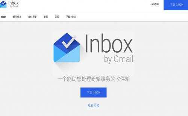 谷歌宣布：明年3月起停止运营Inbox邮件应用平台