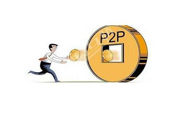 钱盆网：浅析P2P网贷未来发展三大趋势