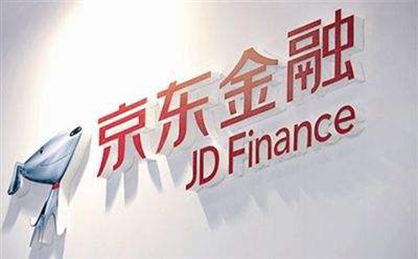 京东金融:更名并非放弃金融业务 9月已实现全年盈利