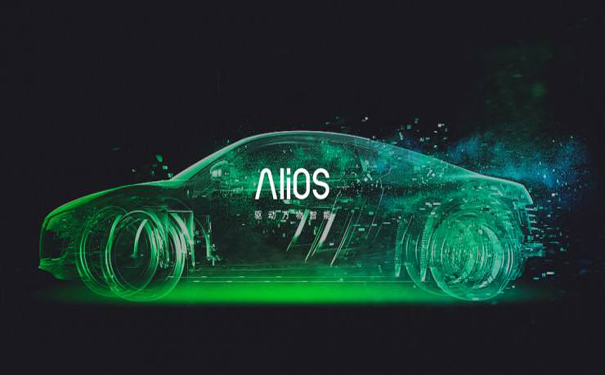阿里正研发“车载钉钉” 基于AliOS斑马系统
