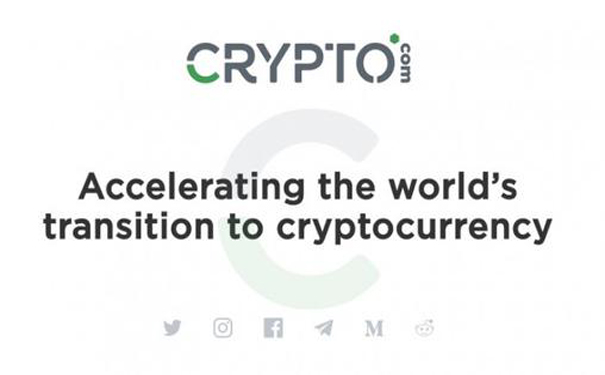 “加密”域名Crypto.com易主数字货币终端.jpg