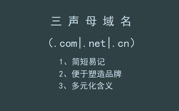 三拼域名baoweizhe.com被终端五位数秒下.jpg