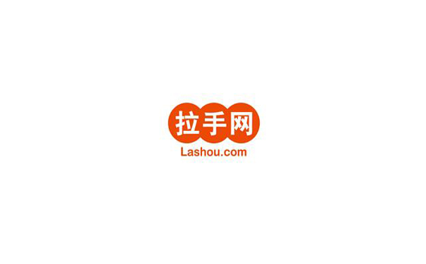 手持精品域名lashou.com也回天乏力.jpg