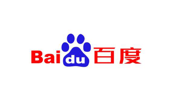 工信部批复百度成为“.BAIDU”顶级域的域名注册管理机构