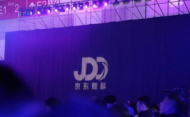 京东金融升级为京东数科  JDD.com等域名引发关注